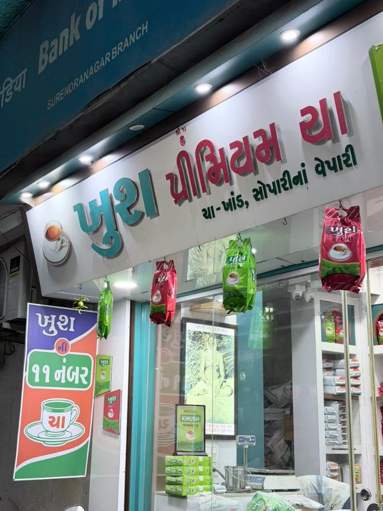 Khush Tea Hero